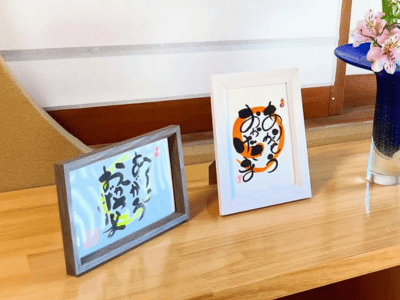 己書幸座(おのれしょこうざ) 5 onore photo 4